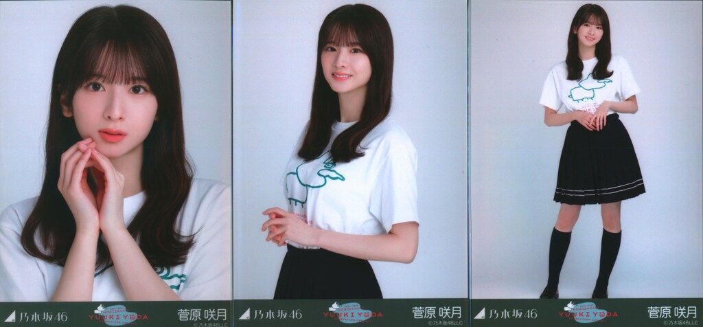 菅原咲月 与田祐希卒業コンサート かさ張る ライブTシャツ