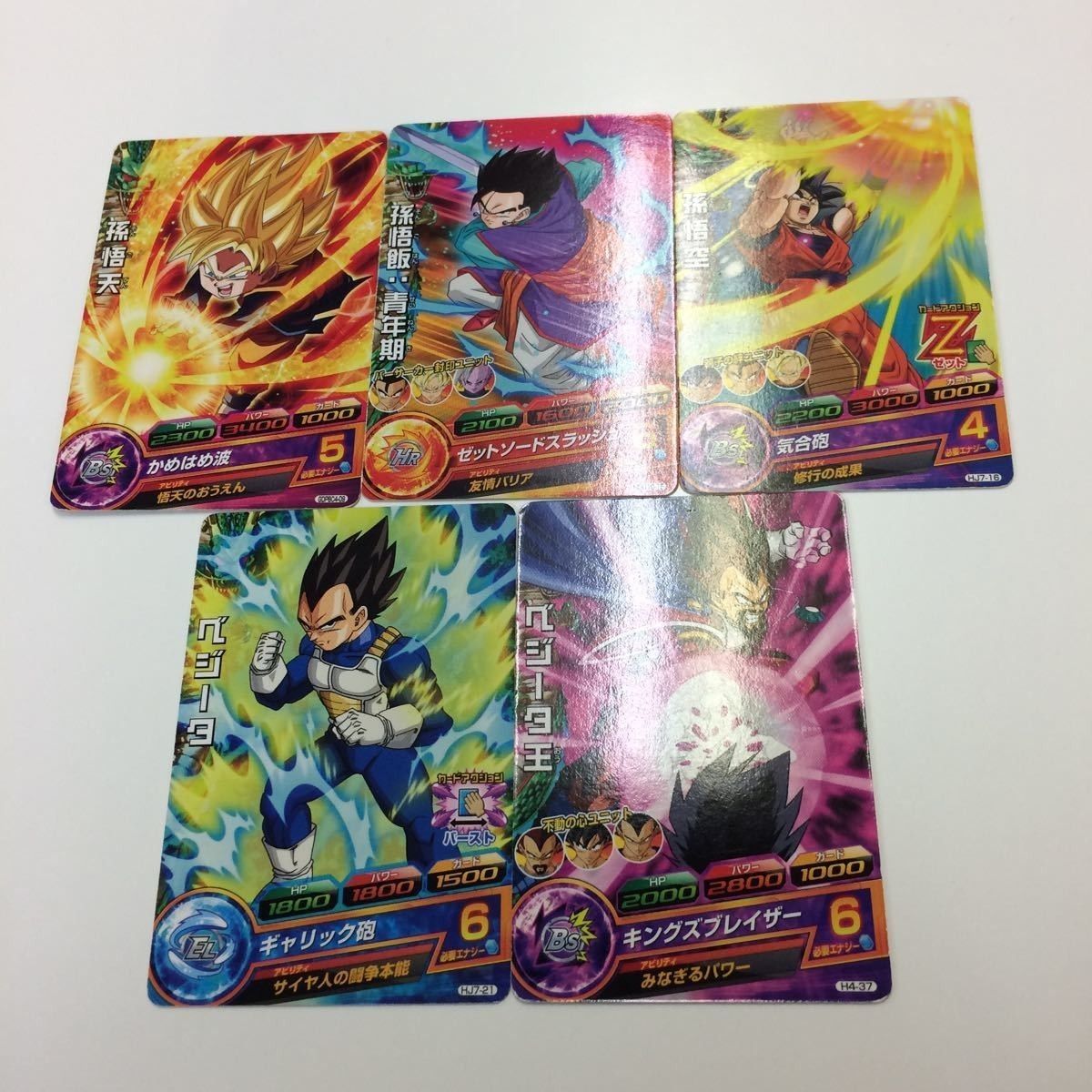 ドラゴンボールヒーローズバーダックトランクス(プロモ)