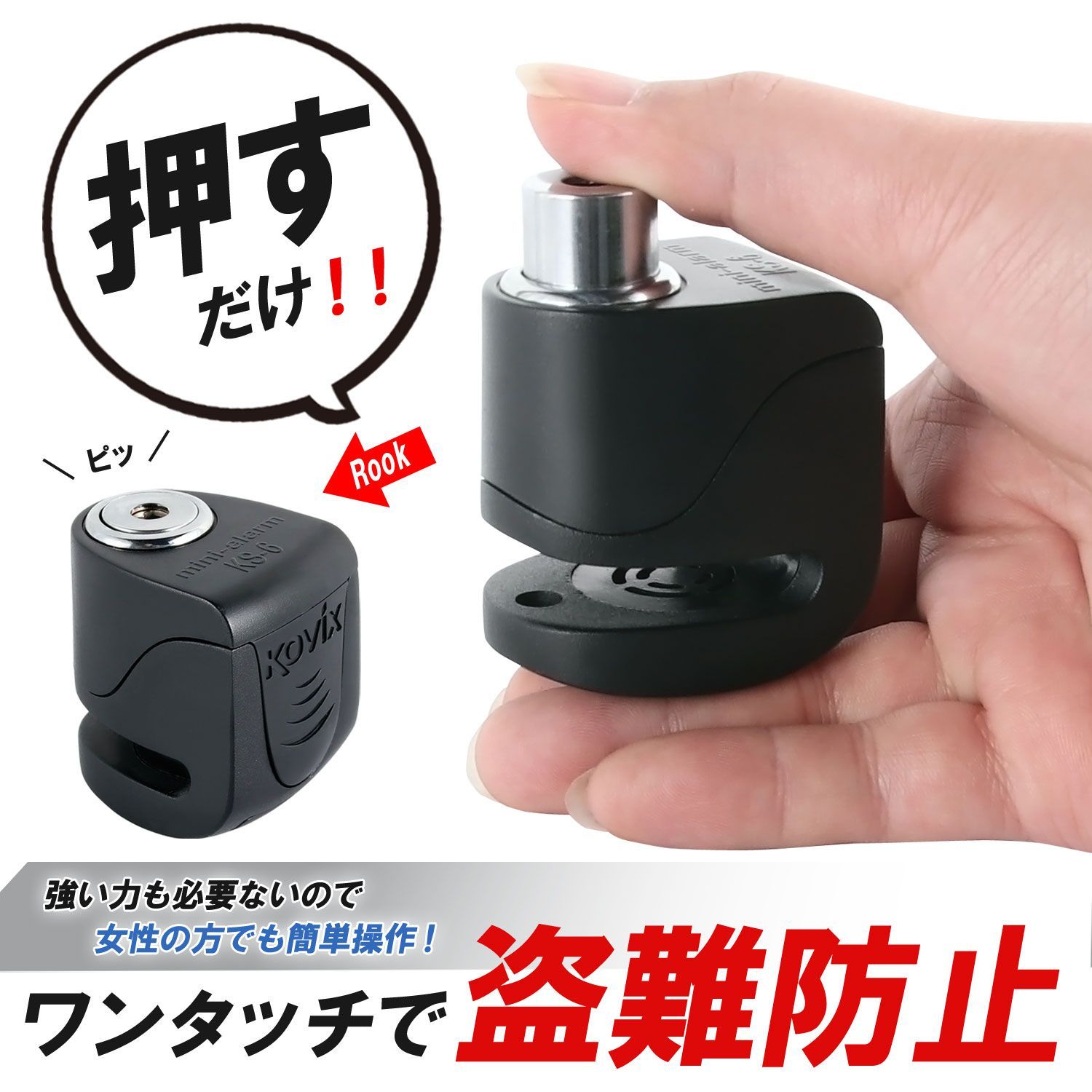軽い