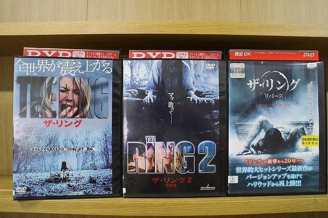 DVD ザ・リング + 2 完全版 + リバース 3本セット ※ケース無し
