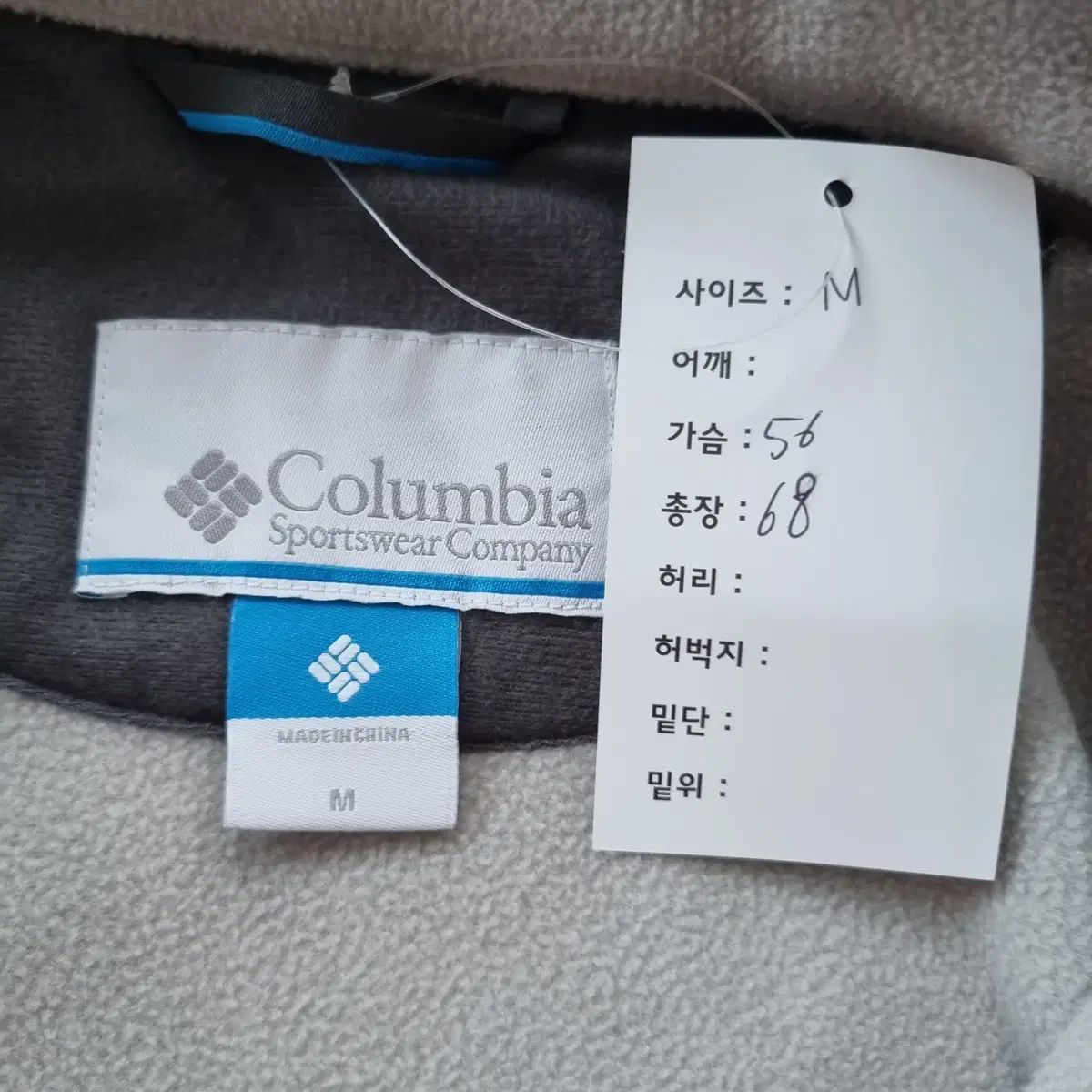 コロンビア ゴープコア