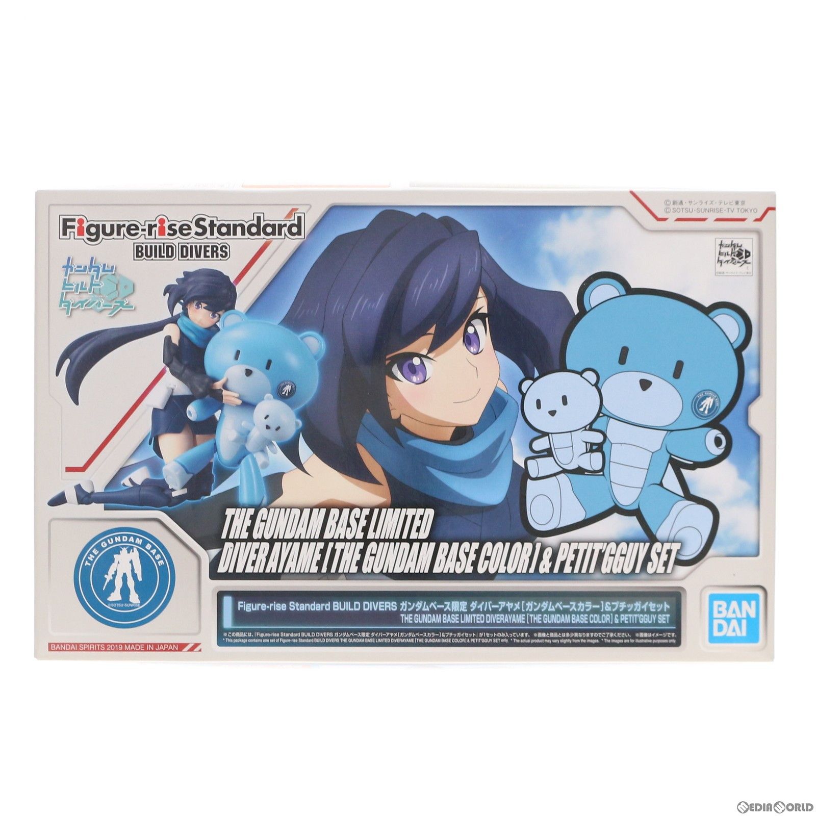 ガンダムベース限定 Figure-rise Standard(フィギュアライズ スタンダード) BUILD DIVERS ダイバーアヤメ(ガンダムベースカラー)u0026プチッガイセット ガンダムビルドダイバーズ プラモデル(5058772) バ