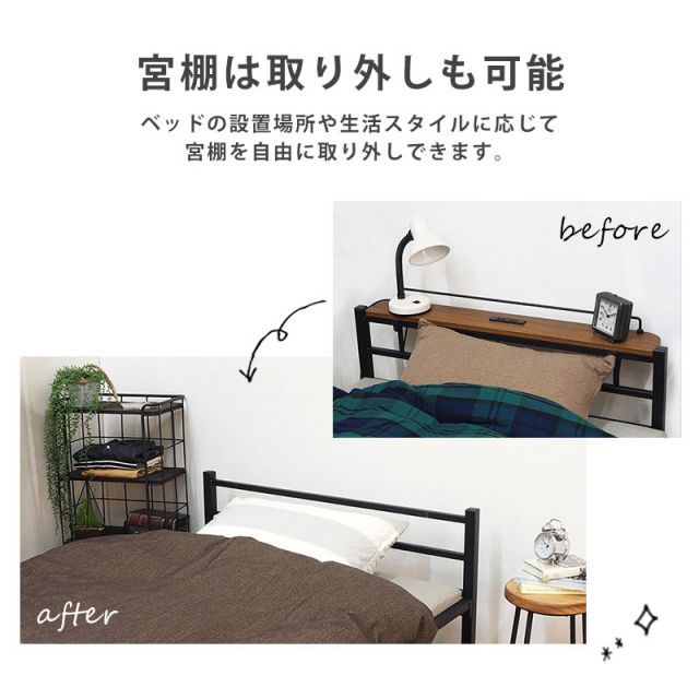 シンプルなパイプベッド ハイタイプ