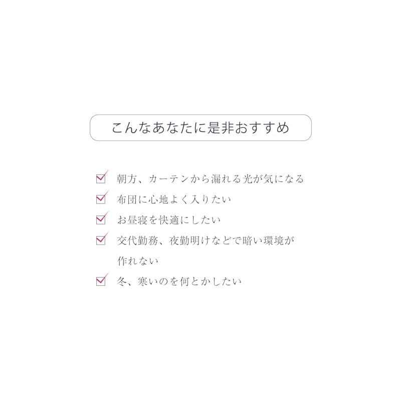 かぶって寝るまくらIGLOO 2.0