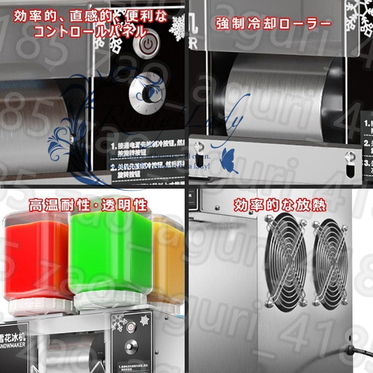 ZEPPERIN　TYPE-7　業務用かき氷機 ZEPPERIN TYPE-7 業務用かき氷機 ZEPPERIN TYPE-7 業務用かき氷機