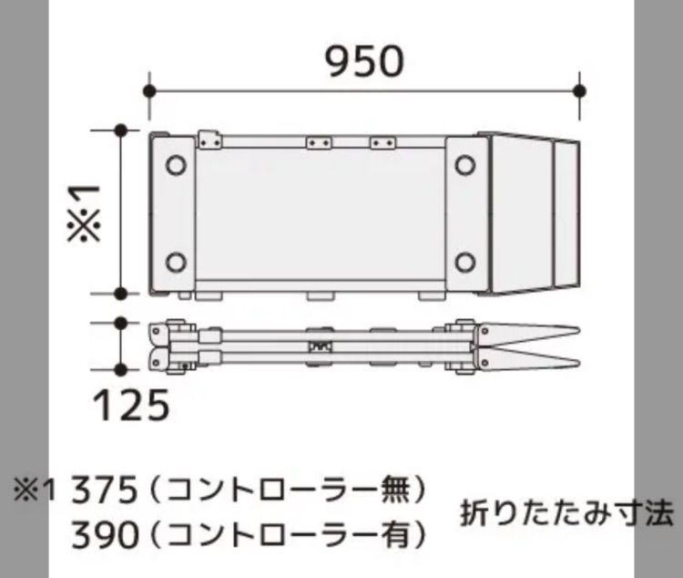 携帯型車椅子用体重計 くるタイ