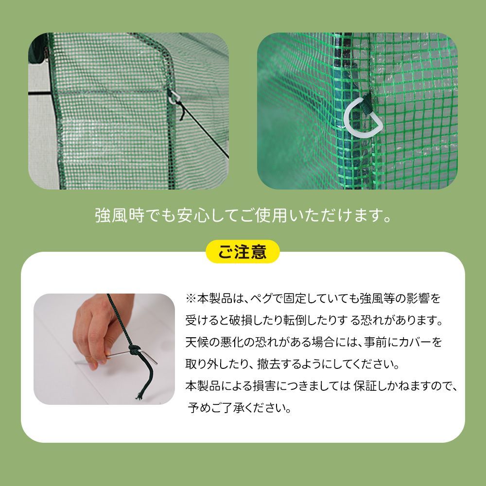 ビニール カバー