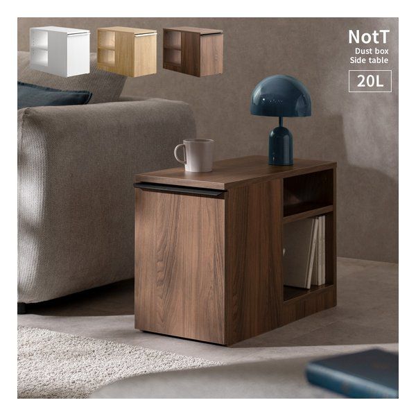 宮武製作所 ミヤタケセイサクジョ ダストボックス付きサイドテーブル NotT ノット ホワイト DB-3065WH 2663553