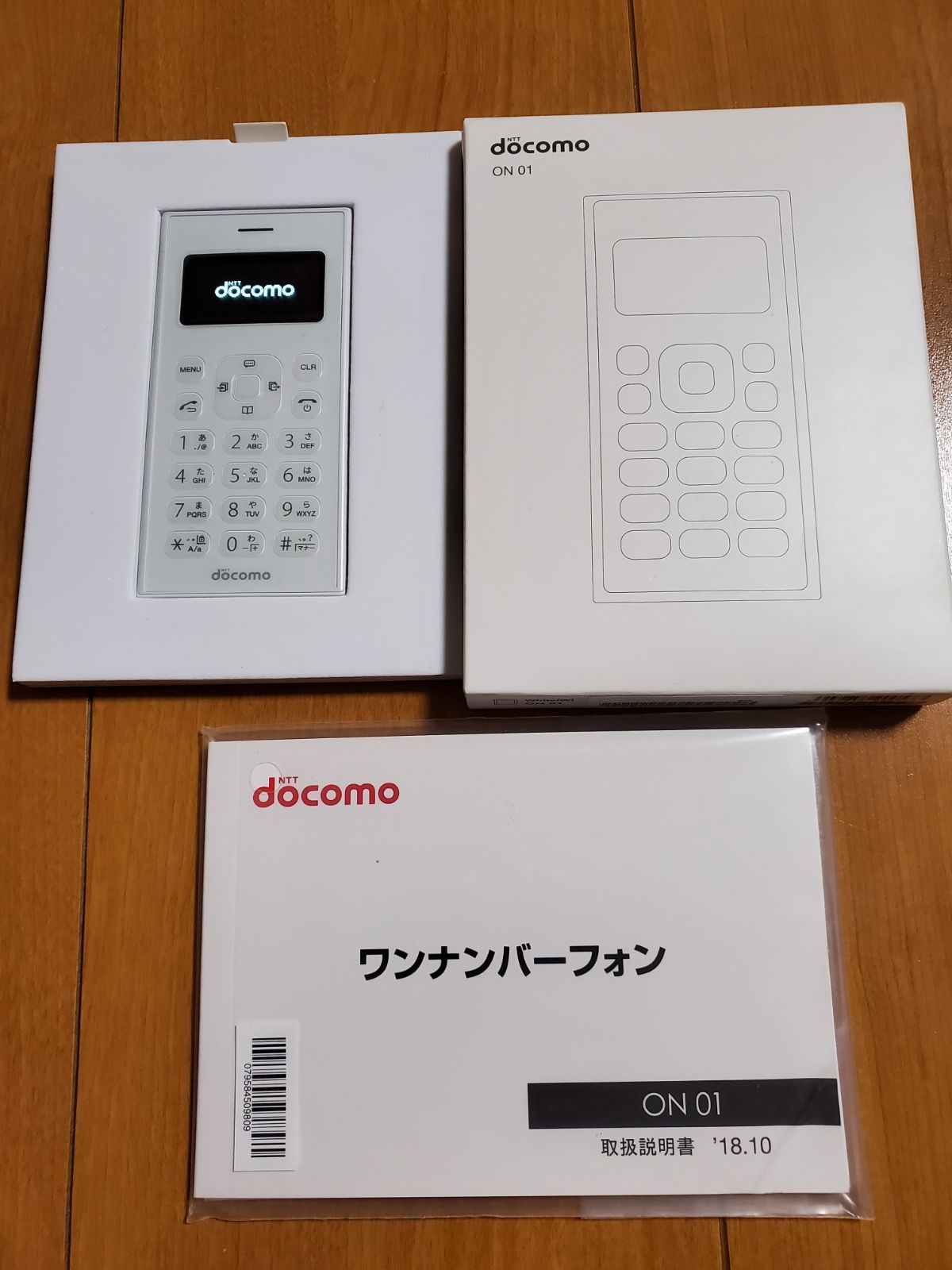 docomo ワンナンバーフォン ON-01 - 携帯電話本体