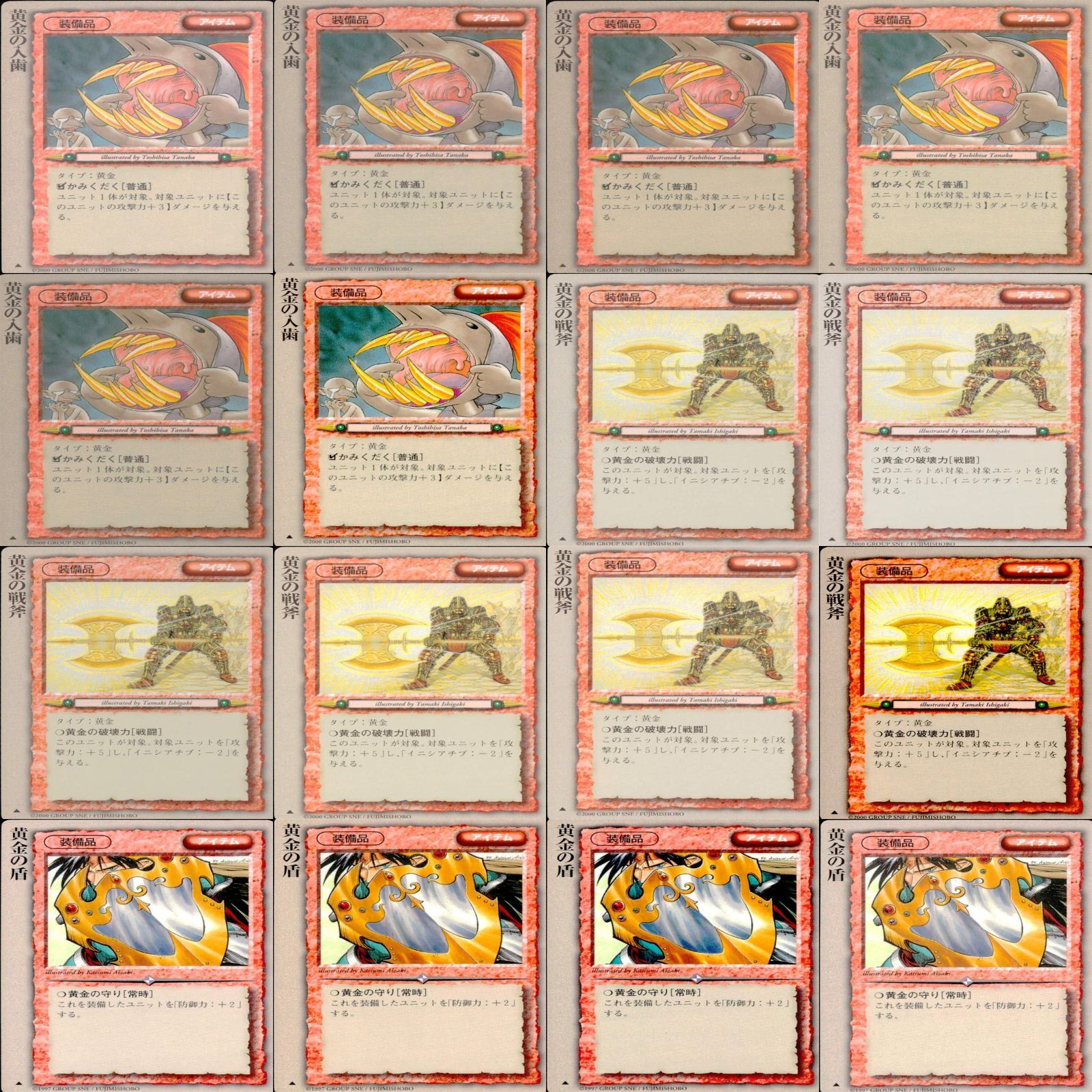 モンスターコレクション モンコレ カード 144枚 まとめ プレイ用