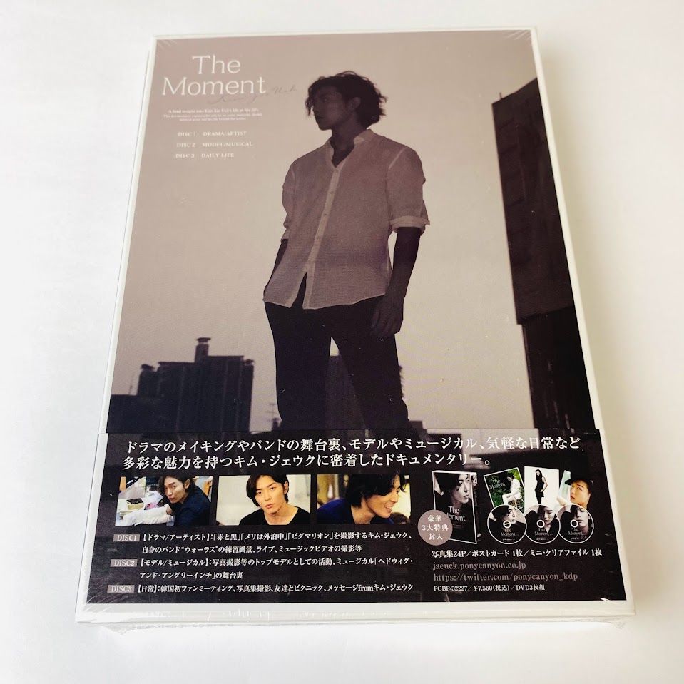 未開封DVD】キム・ジェウク / ザ・モーメント〈3枚組〉写真集 The