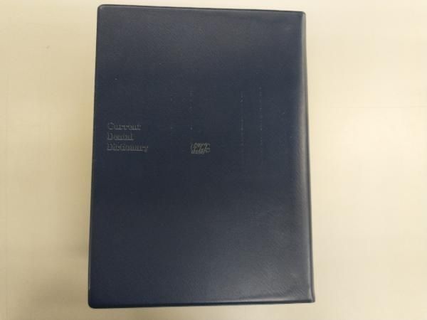 常用歯科辞典　第4版　アプリ利用権付 常用歯科辞典 第4版 アプリ利用権付き 歯科衛生士 - メルカリ