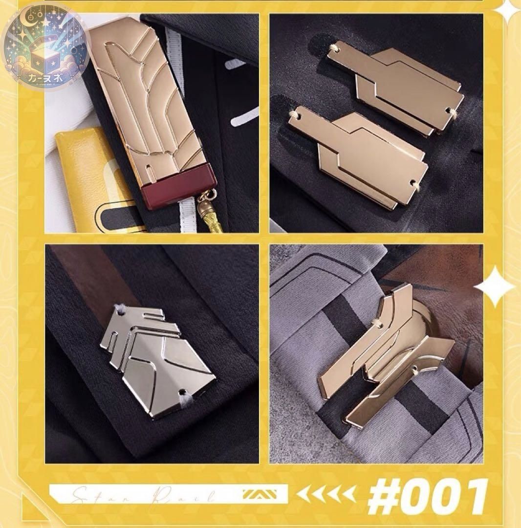 コスプレセット