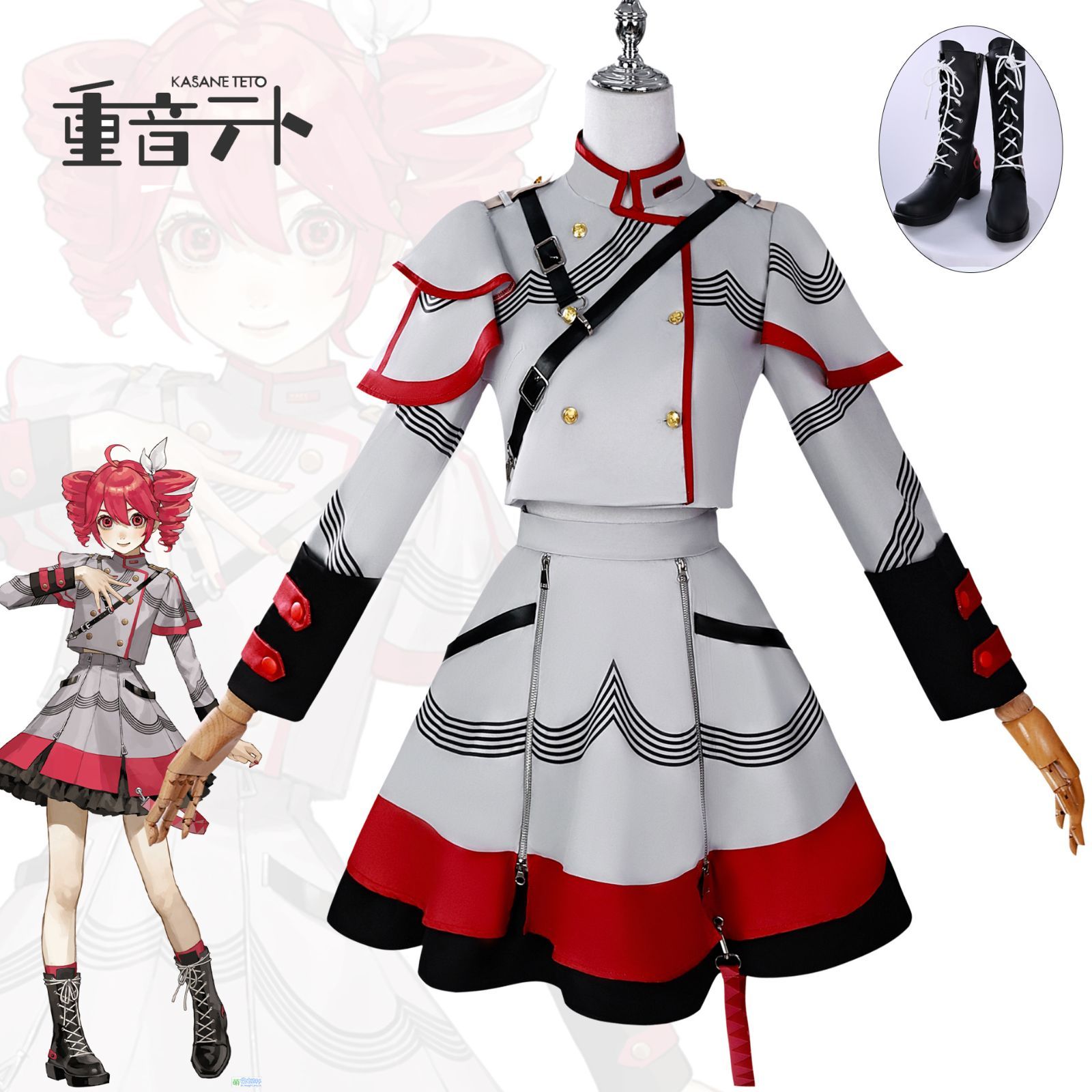 靴付き】重音テト Kasane Tetoコスプレ衣装 コスチューム