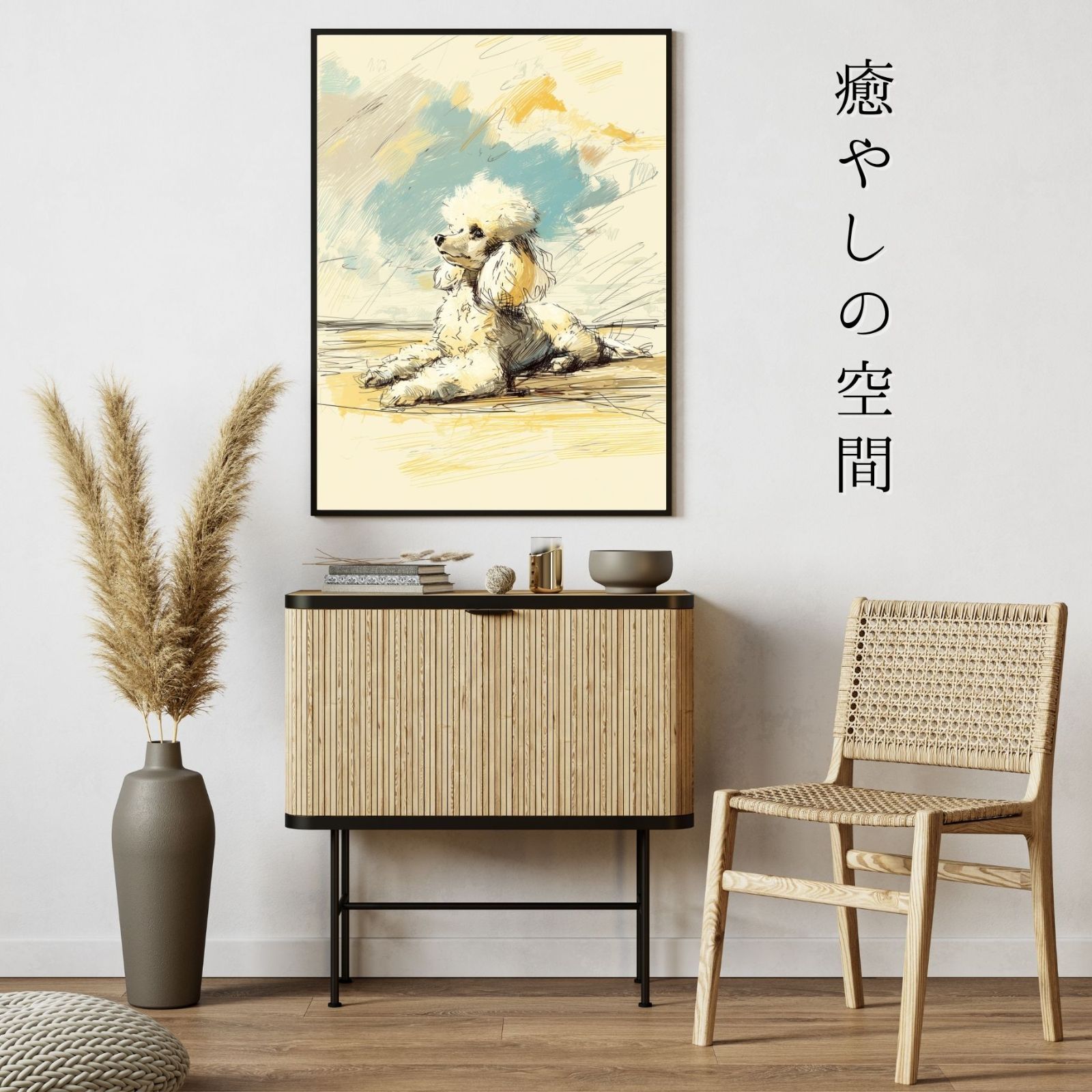 記念日