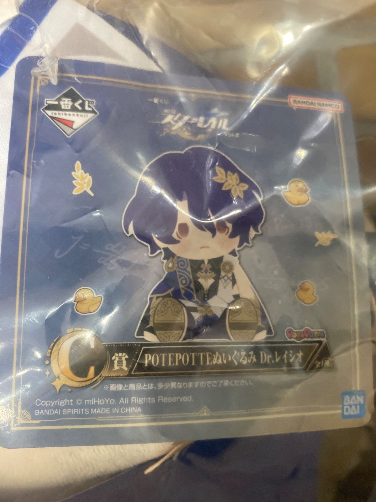 スターレイル 一番くじC賞 Dr.レイシオ POTEPOTTEぬいぐるみ 未開封 C賞 POTEPOTTEぬいぐるみ Dr.レイシオ - メルカリ