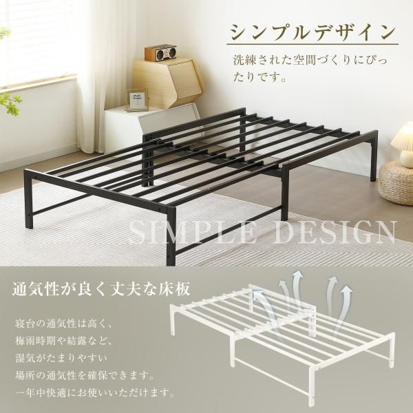 シングルベッド ベッドフレーム