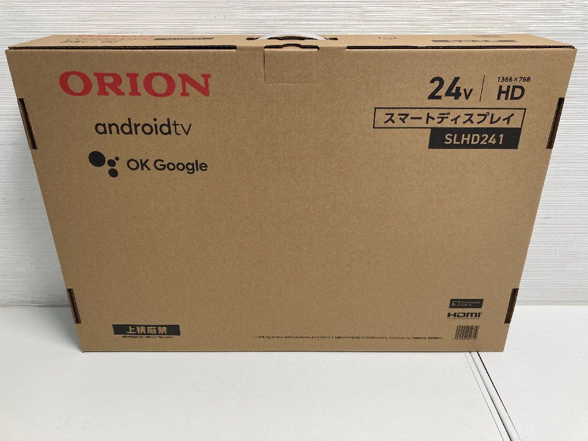 □未使用品□ORION オリオン SLHD241 スマートディスプレイ 24V 24