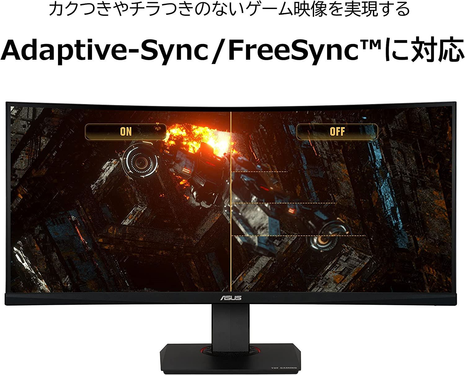 ASUS ゲーミングモニター TUF Gaming VG35VQ 35インチ - Miroku - メルカリ