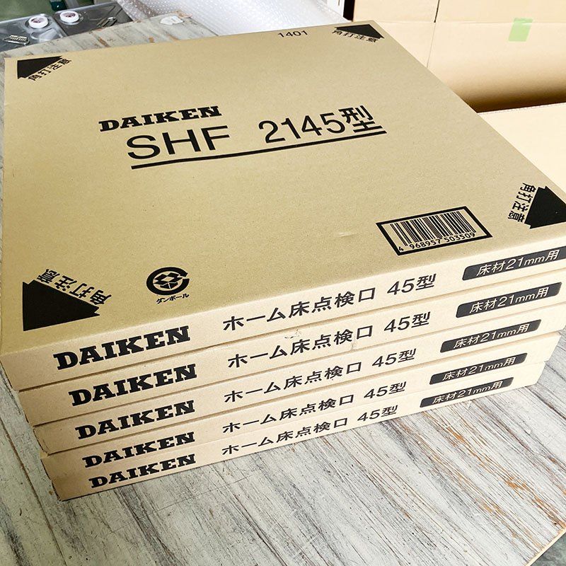 DAIKEN 大建 ホーム床点検口 気密タイプ 21mm 45型 SHF2145 5個セット