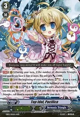 2026年最新】トップアイドル パシフィカの人気アイテム - メルカリ