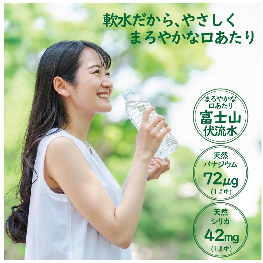 ミネラルウォーターみずごこち　ラベルレスボトル500ml×24本（沖縄・離島は配送不可）