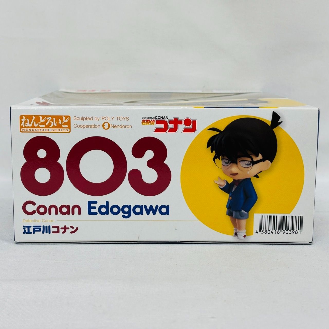 ねんどろいど 江戸川コナン 803 グッドスマイルカンパニー ねんどろいど 江戸川コナン【特典付き】（再販） | GOODSMILE