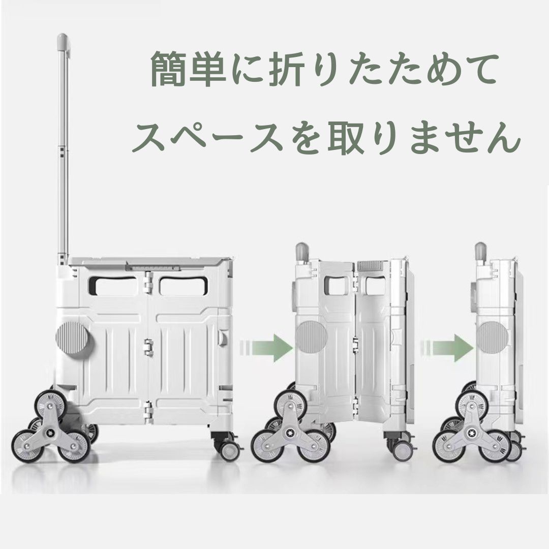 8輪構造