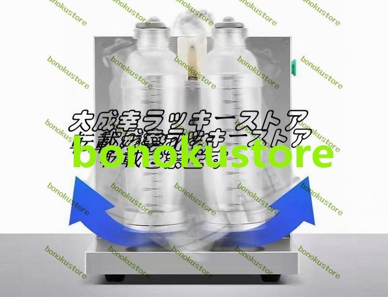 品質保証 電動ミルクティーシェーカーマシン ミキシング ステンレス 2つのシェイクカップ付き 業務用 喫茶店 バー 飲食店に適用 110V F986 WWW_KANDAIZUMI_COM