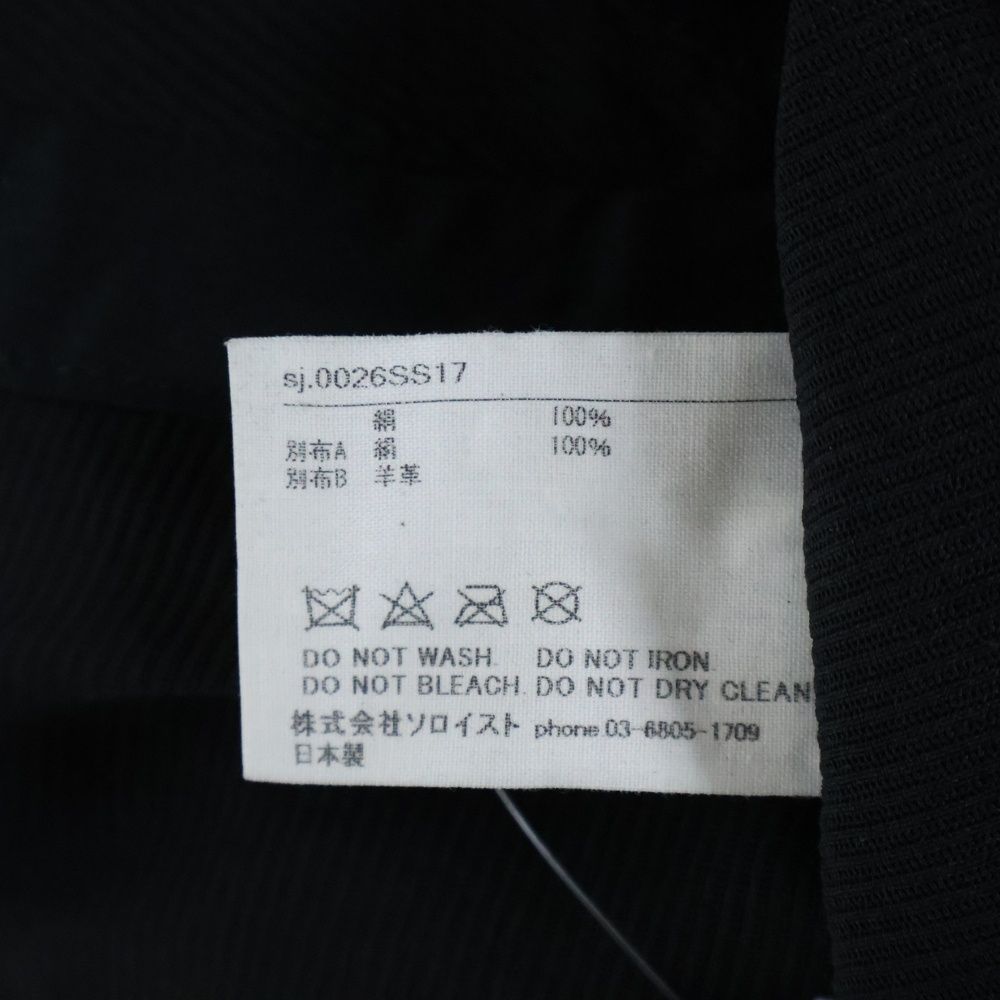  The SoloIst タカヒロミヤシタザソロイスト 17 SS シアー シルクラペル ノースリーブ ボタンレスジャケット ブラック sj その他 メンズ