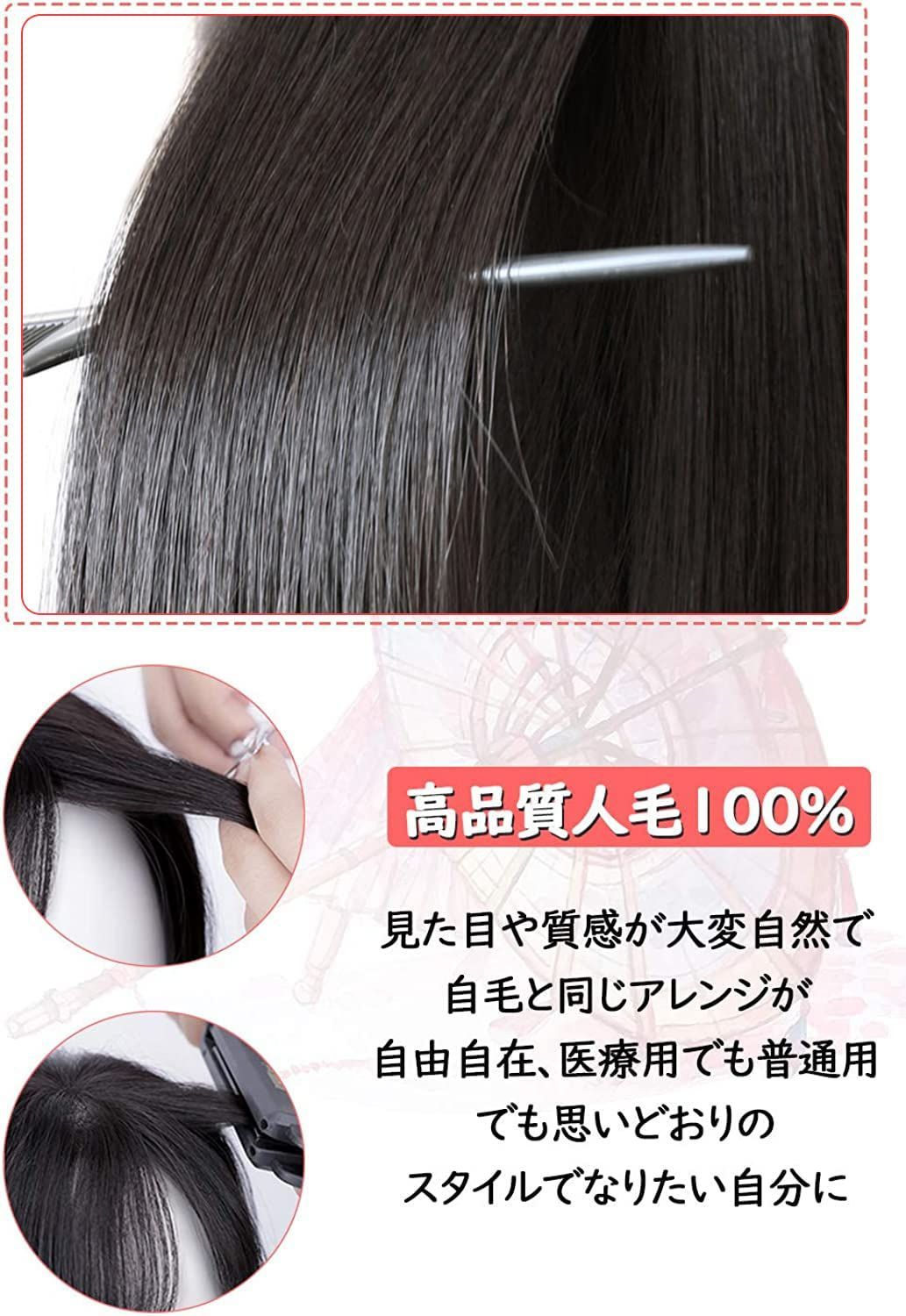 リアルスキン人工皮膚付け