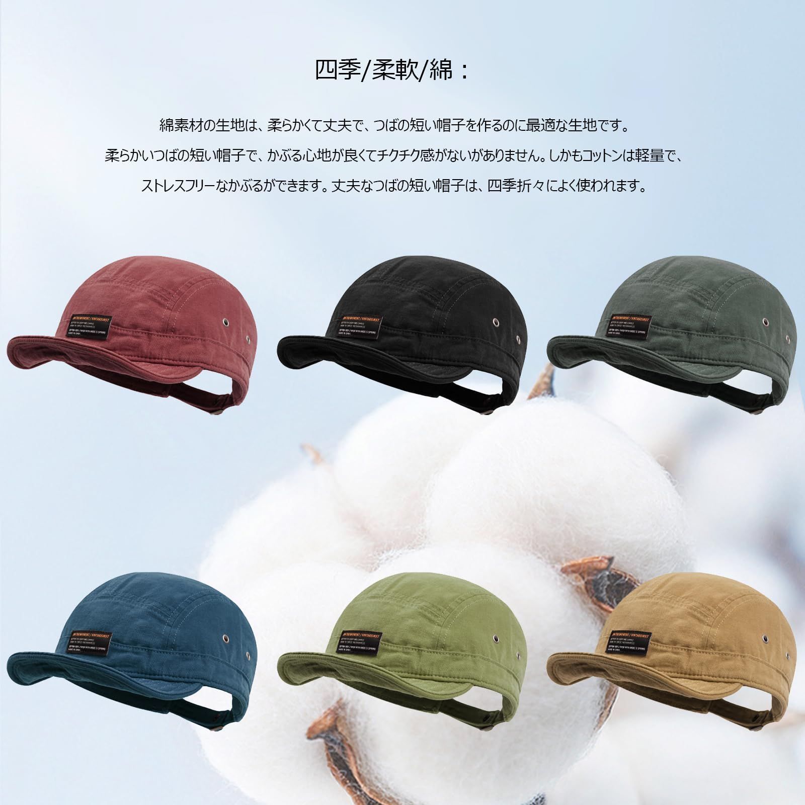 春 夏