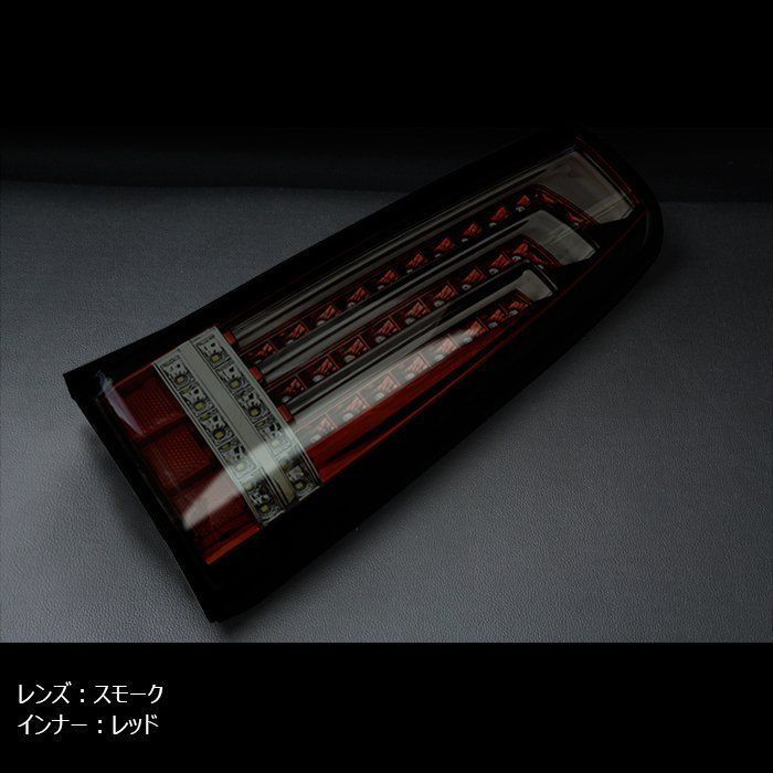 JB23 JB33 JB43 ジムニー 縦 ファイバー LED ビーム テール ライト