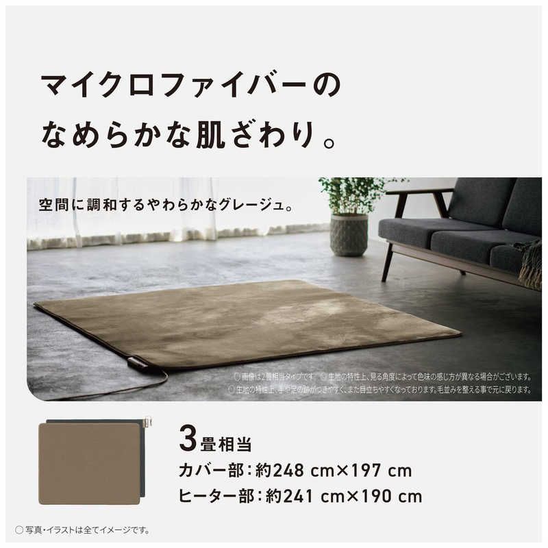 パナソニック