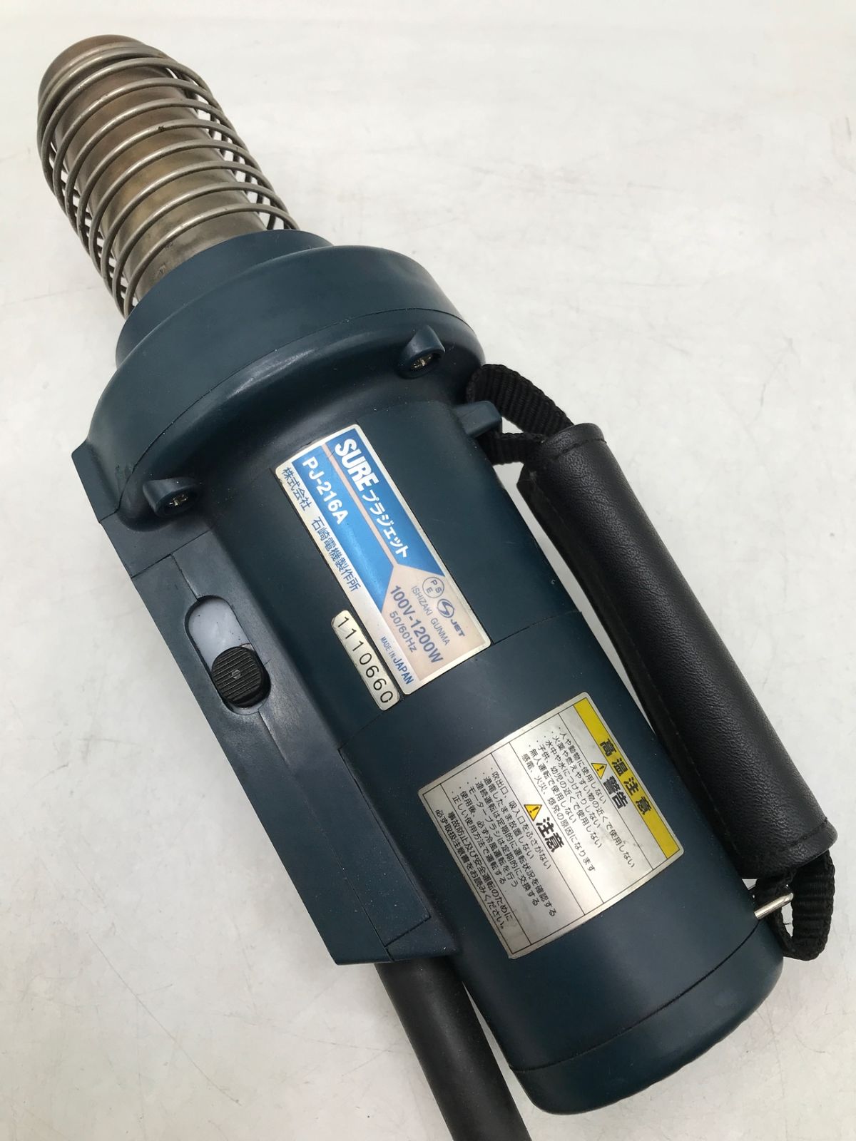 プラジェット PJ-216A