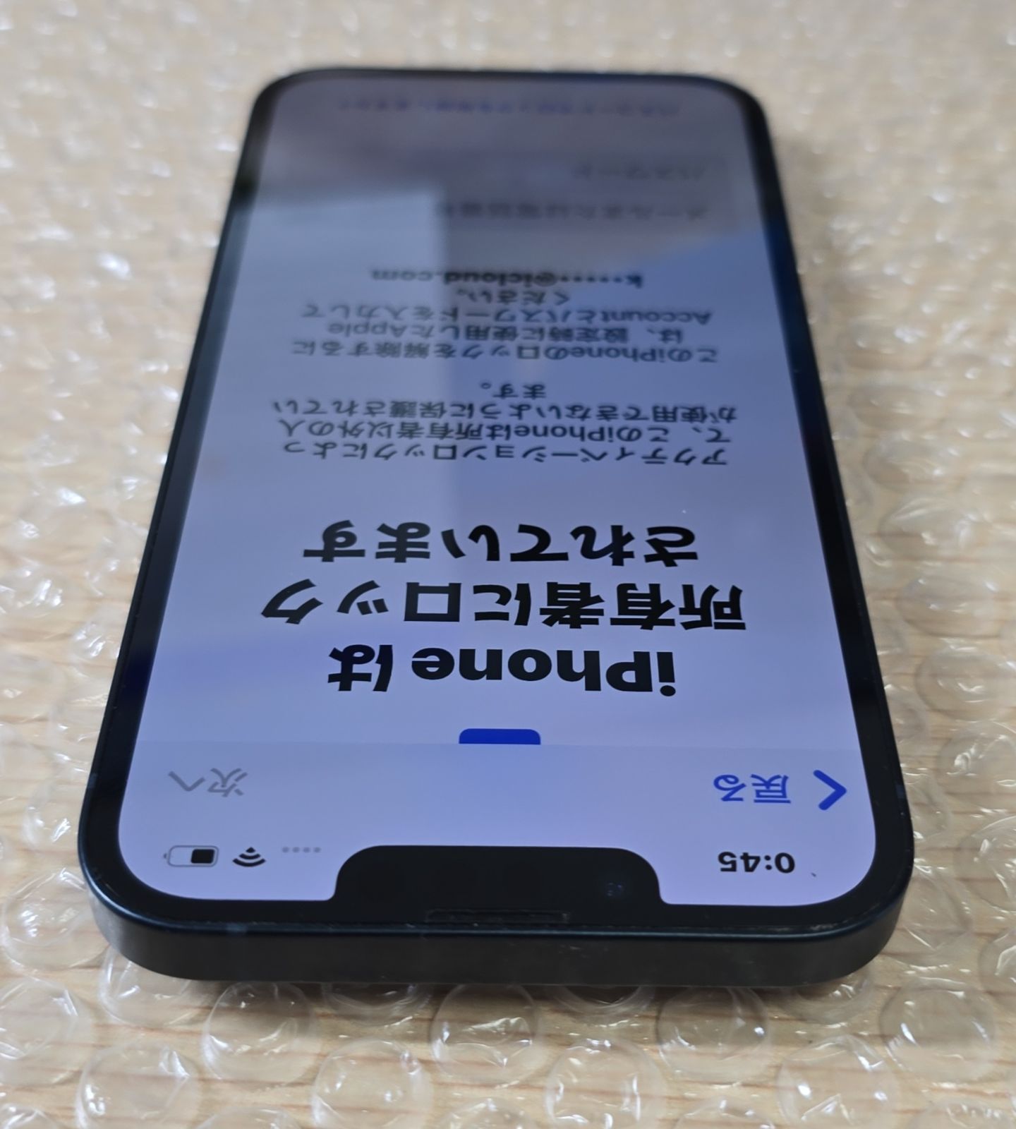 iPhone 14 128GB ジャンク iPhone 14 128GB ジャンク