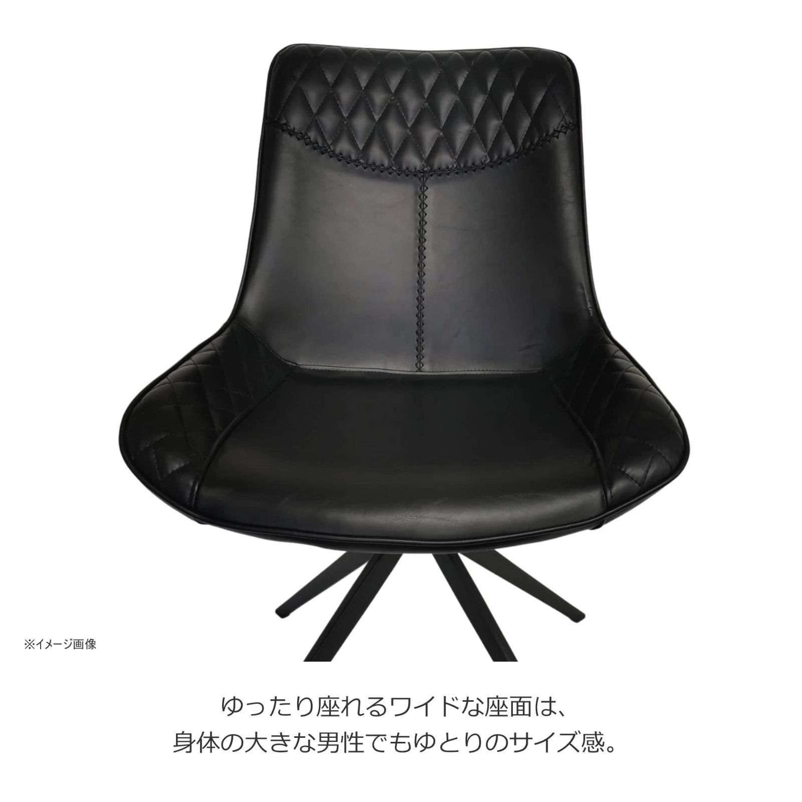 ダイニングチェア