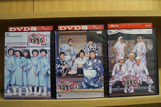 新品ケース交換済み　真犯人フラグ　DVD　全8巻セット　全巻 91zB5l0-ftL.jpg