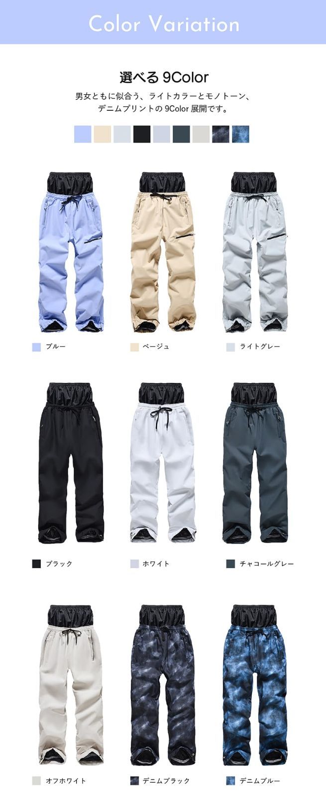 スノーボードウェア ボードウェア