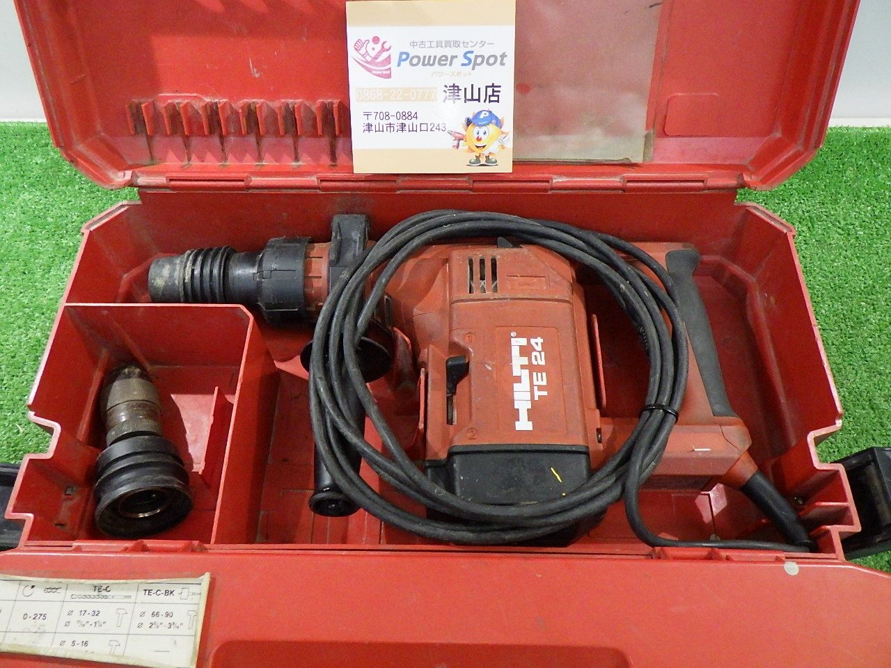 HILTI ヒルティ ハンマドリル TE24 100V 電動工具 ハツリ コンクリート 穴あけ 動作 品 231204
