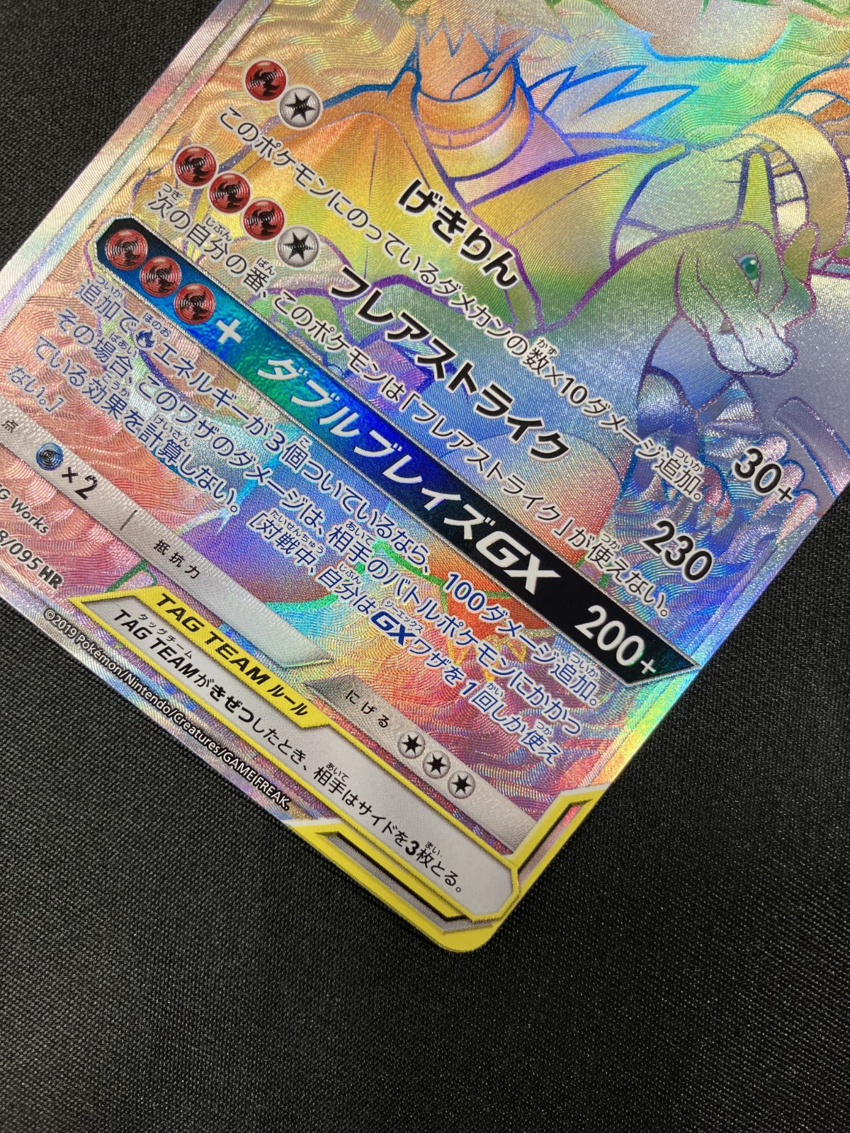 ポケモンカード10枚 Amazon.co.jp: ポケモンカードゲームSV sv10 拡張パック