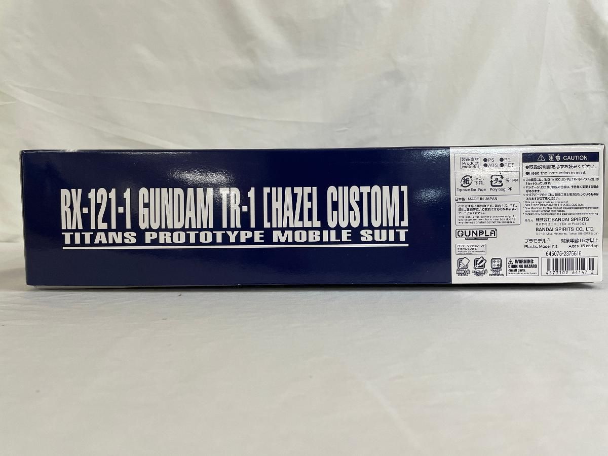 ガンダム　ガチャポン　新品未使用未開封　まとめ売り　約870体＋開封済み＋説明書 2025年10月】ガンダムのガチャガチャ新作・発売予定・再販・設置