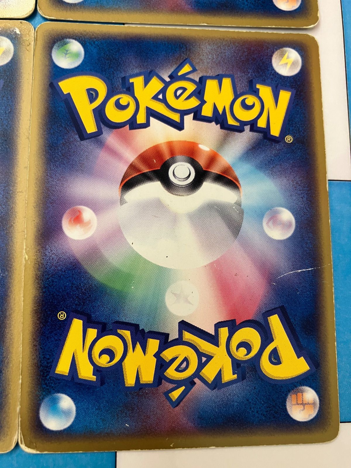 ポケカ ミニリュウ eシリーズ eカード　1st psa10 ミニリュウ - カードラッシュ[ポケモン]