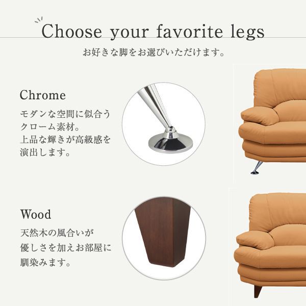 合皮