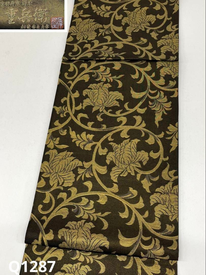 西陣織 澤屋重兵衛 袋帯 花唐草文様 金糸 正絹 六通 Q1287