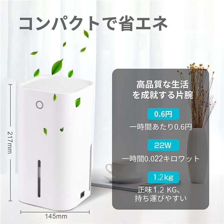 オートオフ機能付き