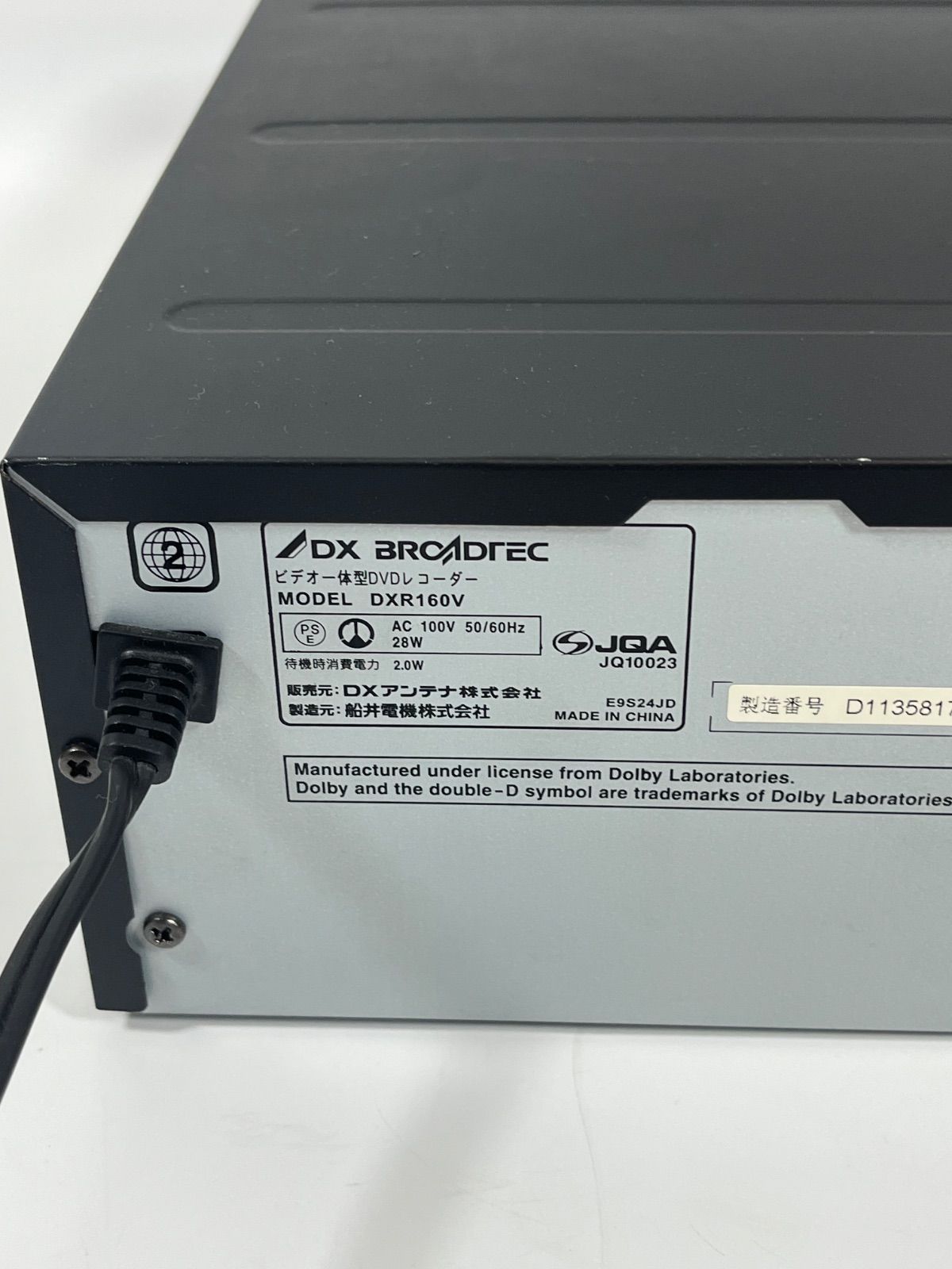DX BROADETEC DXR160V デジタルレコーダー ヨドバシ.com - DX ブロードテック ディーエックス ブロード
