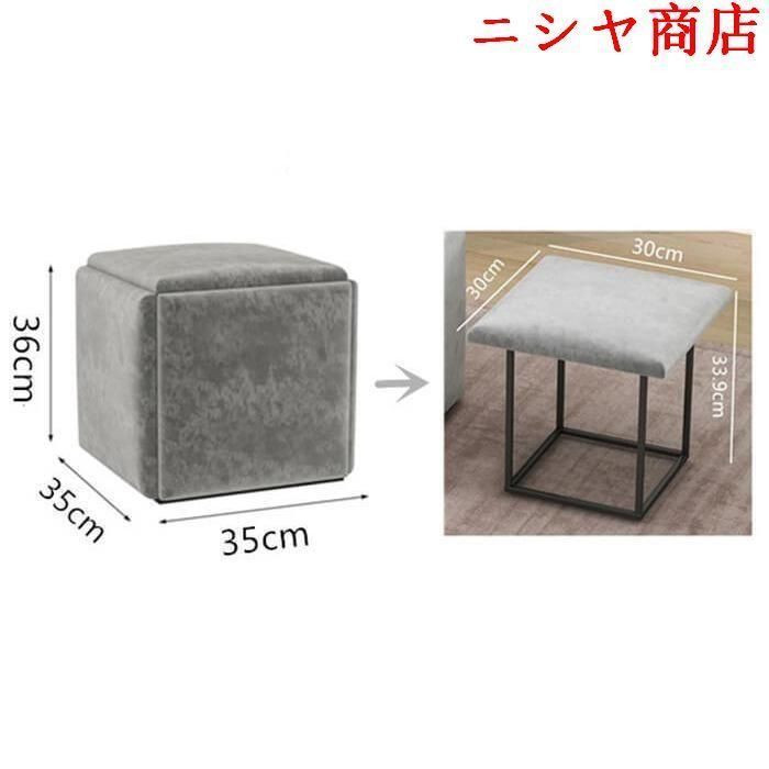 チェア 組合せ