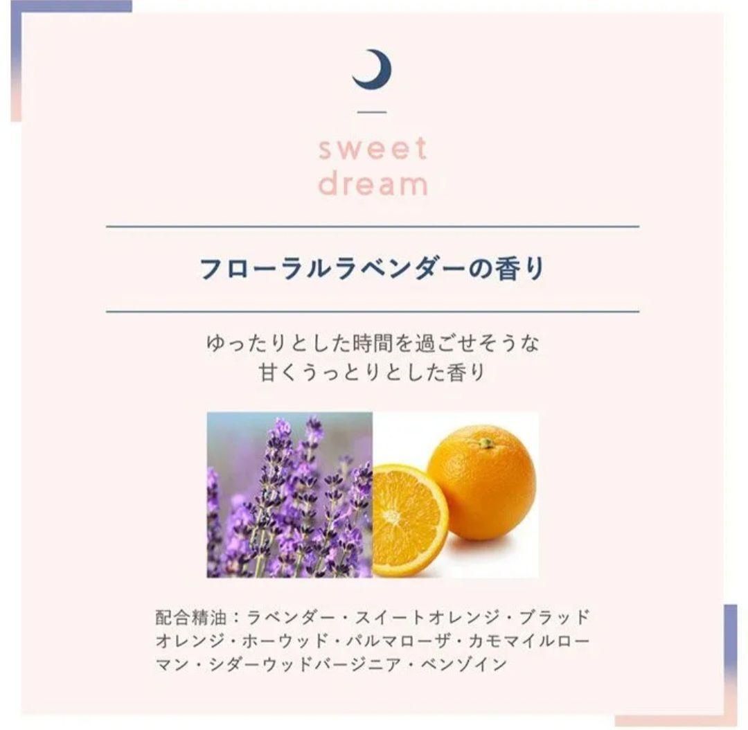 sleepstepスリーブステップアロマバスミルクsweet dream - メルカリ