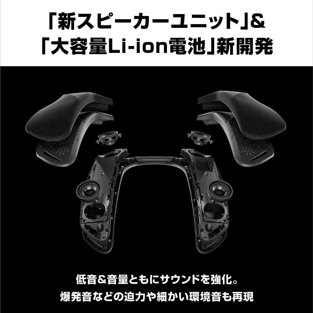 ゲーミングネックスピーカー